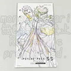 2026年最新】サイコパス 公式設定資料集 2の人気アイテム - メルカリ