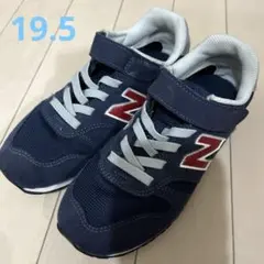 値下げニューバランス　373 スニーカー　　19.5㎝