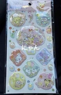 【1点のみ！正規品】ポケモン ポケピース カプセル シール シャカシャカ