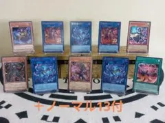 全てレア 最安値 大量】遊戯王 DDD 悪魔族 デッキパーツ 計24枚 - メルカリ