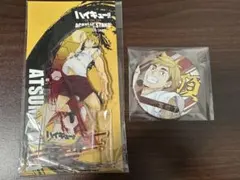 2025年最新】宮侑 缶バッジの人気アイテム - メルカリ