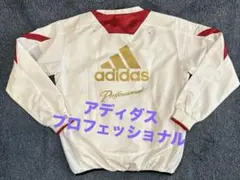【値下げ不可】【美品】アディダスプロフェッショナル ウインドブレーカー Vジャン