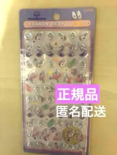 t*u様 ヤングオイスター　ボンボンドロップシール