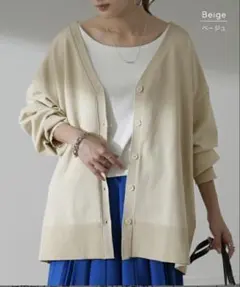HUG.U ハグユー　スポンジニット　カーディガン