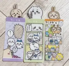 ちいかわ　ブックマークコレクション　ハチワレ　うさぎ　3枚セット