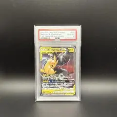 Pop78】 2018 P.M. JPN SM PROMO ゼラオラ-HOLO - メルカリ