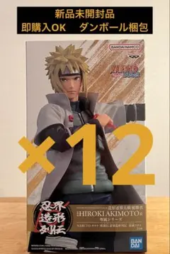 NARUTO-ナルト-疾風伝　忍界造形列伝　波風ミナト　フィギュア ②