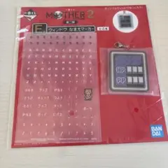 一番くじ MOTHER2 E賞 ウィンドウなまえマーカー　ポーラ