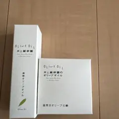 たまご様 リクエスト 2点 まとめ商品