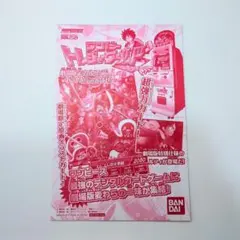 【新品未開封】劇場限定 ワンピース トレジャーワールド PR-01 FILM Z