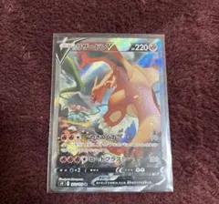 2025年最新】ポケモンカード リザードンv saの人気アイテム - メルカリ