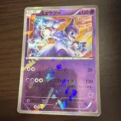 ミュウツー 30枚デッキ対戦set ミュウツーVSゲノセクト MG 001/0… ミュウツー 30枚デッキ対戦set ミュウツーVSゲノセクト MG 001/0
