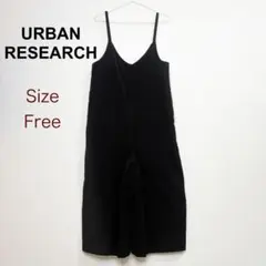 URBAN RESEARCH アーバンリサーチ　オールインワン　サロペット　BK