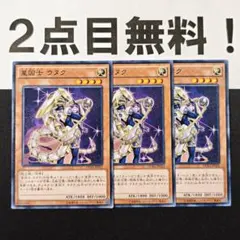 ストラトス様 リクエスト 2点 まとめ商品