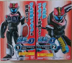 装動 仮面ライダーリバイス by3 マンモスゲノム