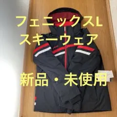 Phenix メンズスキージャケット L/52ウェア（新品、未使用）