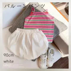 222＊新品＊ 90cm ホワイト バルーンパンツ かぼちゃパンツ 子供服 韓国