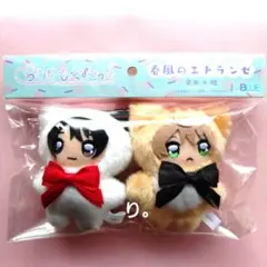 2026年最新】春風のエトランゼ ぬいぐるみの人気アイテム - メルカリ