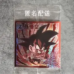 【匿名】ドラゴンボール　ウエハース　ステッカー　悟空　界王拳　技GR【送料込み】