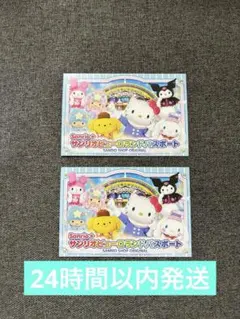 2026年最新】ピューロランドの人気アイテム - メルカリ