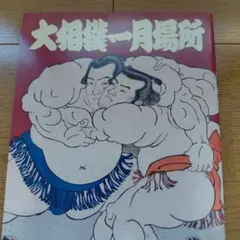 Item thumbnail for item 9b7406b6-b7f0-483a-8fae-32055161d832