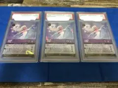2026年最新】エルサ ロルカナ psa10の人気アイテム - メルカリ
