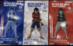 ワンピースベースショップくじ フィギュア賞 3体セット