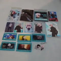 呪術廻戦　五条悟グッズセット　アクスタ、アクキー、カード、ブロマイド　まとめ売り