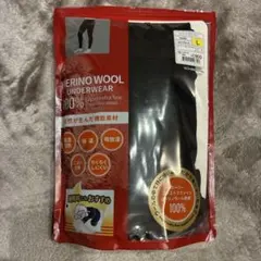 ワークマン　メリノウール100ロングタイツ　ブラック Lサイズ