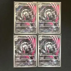 ガラルタチフサグマAR