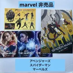 【マーベル】映画入場特典　まとめ売り