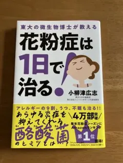 Item thumbnail for item 48447613-bc02-40a5-93f5-b95891af2556