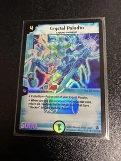 2026年最新】クリスタル・パラディンの人気アイテム - メルカリ