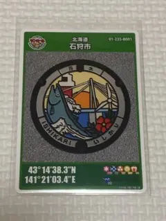 Item thumbnail for item 0d317471-a562-4dcd-ad2e-3fb33bfa6613