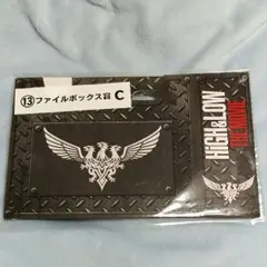 一番くじ　HiGH＆LOW 13ファイルボックス賞C