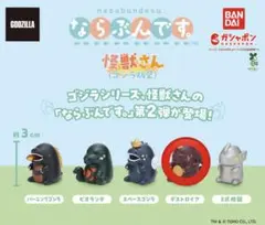 2026年最新】デストロイアの人気アイテム - メルカリ