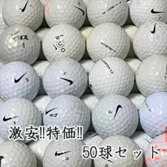 432・ロストボール ナイキ 色々 ホワイト 50球 B