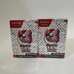 ポケモンカード 151未開封BOX英語版 booster bundle 2BOX - メルカリ