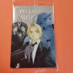 鋼の錬金術師ウエハースカード (SEC)