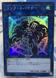 スパイダー・ジュエル 4枚 初期 旧枠 デュエマクラシック - メルカリ