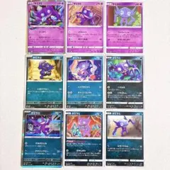 ヤミラミ 9種類セット ポケモンカードのサムネイル
