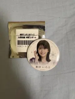 Item thumbnail for item 6760b30d-9ed1-41d5-a0e6-097610dc82cc