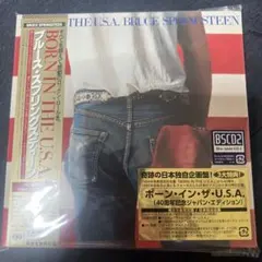 「ボーン・イン・ザ・U．S．A．（40周年記念）」ブルース・スプリングスティーン