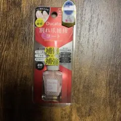 yasuyasu様 リクエスト 2点 まとめ商品