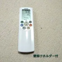 2026年最新】大清快 東芝エアコンの人気アイテム - メルカリ