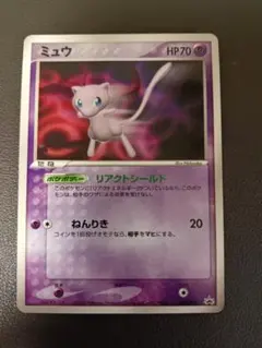 ミュウ SML サン＆ムーン ファミリーポケモンカードゲーム 026/051