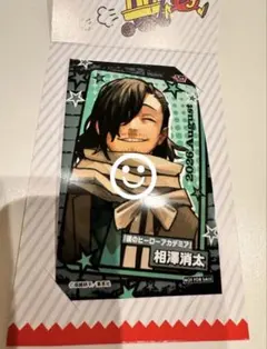ジャンプショップ ミニブロマイド 僕のヒーローアカデミア 相澤消太