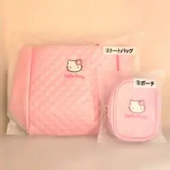 ハローキティ トートバッグとポーチセット