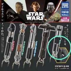 スター・ウォーズ ライトセーバー -ダイキャストコレクション- ヨーダ