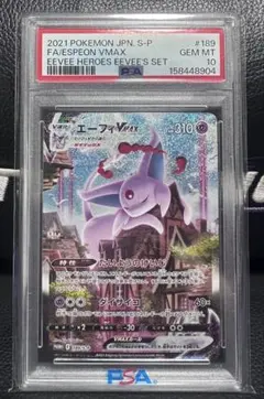 2026年最新】エーフィv saの人気アイテム - メルカリ